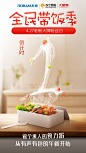 梵墨设计出品——老板电器H5