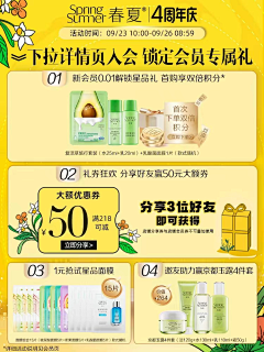 🐱春春-采集到主图框