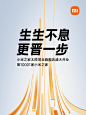 @小米之家 的个人主页 - 微博