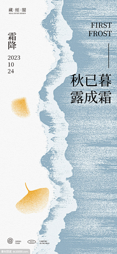 星海SingHighart采集到海报