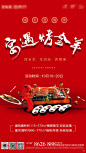 @到此为止′Here，∈点击进入主页，暖场活动单图/DIY活动/亲子互动/售楼活动单图