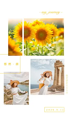 清新极简鲜花拼图宣传海报