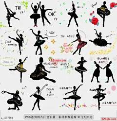 line贴图表情包Balletsilhouette美丽的贴纸行为2 |Balletsilhouette Beautiful sticker act.2 芭蕾舞喜欢看，跳舞，朝着芭蕾舞爱好者的所有,,,芭蕾舞女演员*芭蕾舞演员*这是第二版，|The ballet loves to see, and to dance.Towards the ballet lovers of all...*ballerina*ballet dancer*This is the second edition!!@飞天胖虎