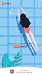 大德智能--【智能家居企业】海报分享【立夏】