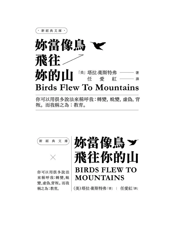 精致文字排版设计 版式编排 文字组排版 - 小红书-花瓣网