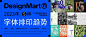 创意排版！12张公众号封面banner设计