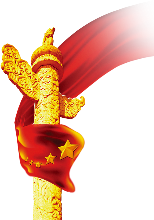 党建图片png