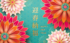 花花里采集到新年喜庆海报卡片素材