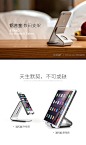 埃普手机支架懒人桌面铝合金iphone平板iPad通用架子苹果床头直播-tmall.com天猫