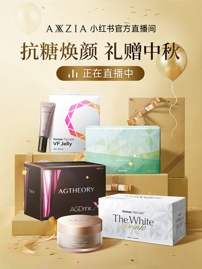 直播封面