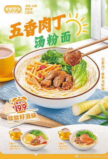 @大家乐CafedeCoral 的个人主...