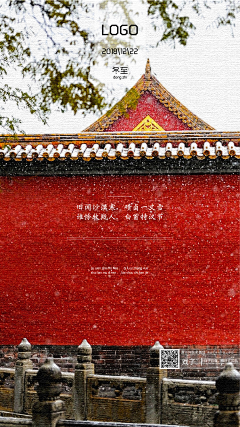 Seiei_xia采集到东亚银行