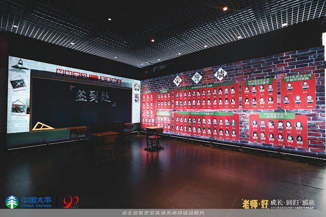 太平人寿北京分公司表彰大会，更多高清无水...