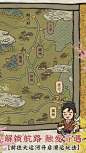 《江南百景图》TapTap评分6.5,86874 人评价 - TapTap : 经营,模拟,放置