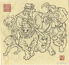 封神造型设定手记
#封神三部曲# ​​​​