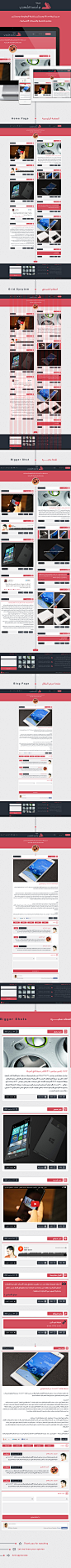 Shahry Timeline Blog on Behance