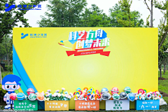 格纹先生采集到— Q签到互动