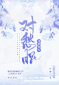 @江闲月
古风封面
工作室摸鱼单子