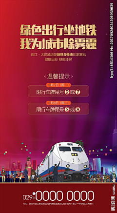 WuuSyuIw采集到红色