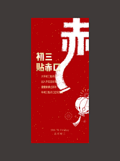 重命名文件采集到海报参考