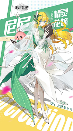 peacenn采集到二次元