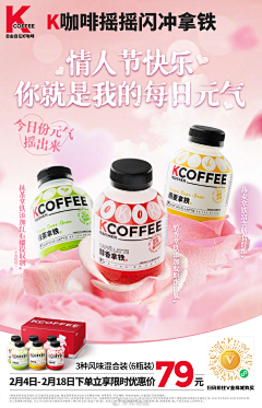 琼南南采集到餐饮海报