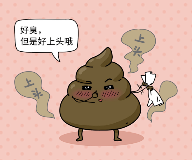 同样是屎，为什么有些气味不一样？_肠道