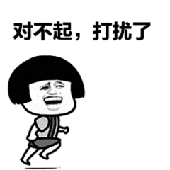 头像表情,头像表情表情大全,头像表情表情搞笑,头像表情表情包,头像表情表情包大全下载 - 绘艺素材网