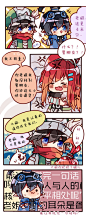 凹凸世界