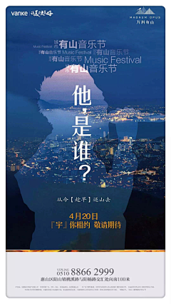 ひ為谁瘋誑ふ采集到悬念稿