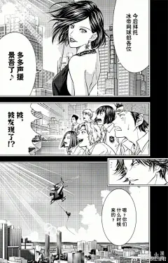 @ACG动漫君 的个人主页 - 微博