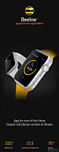 【watchds.com】Beeline Apple Watch App - 表图吧 - 手表设计资讯 - watch design