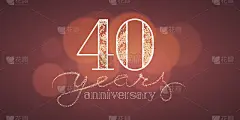 40周年矢量插图，横幅，传单，图标，符号，标志