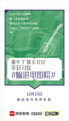 CCCCCCXU采集到copy | word 文案们