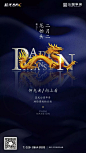 上海诗邑广告 [微信号:gdsh409] 2019龙抬头