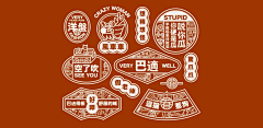⚡MinnieLLL采集到平面插画 · 传统 · 中式 · 国风 · 复古