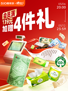 肥徒采集到DE