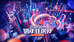 joe820采集到海报