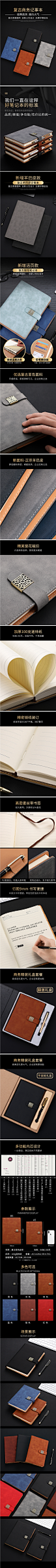 a5笔记本子超厚商务复古简约文艺精致大学生日记本办公文具加厚记事本b5软皮面工作本会议记录本定制可印