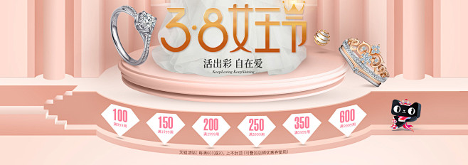 钻石世家旗舰店