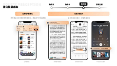 Henecia晓贤采集到作品集