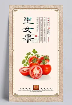 水果连锁店挂画展板源文件|水果超市海报,水果营养,水果文化,水果挂图,果蔬店挂图,水果摊,水果促销,苹果营养价值,高清苹果图片,苹果批发,苹果的功效,摘苹果,苹果专卖,苹果基地,苹果广告,苹果包装,苹果果园,新鲜苹果,苹果挂画,苹果挂图,文化展板