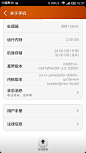 MIUI V5_07