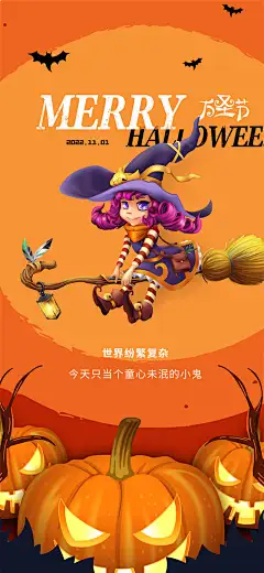 Y1206狂欢夜万圣节活动海报创意卡通南瓜灯捣蛋夜设计PSD分层素材 (13)