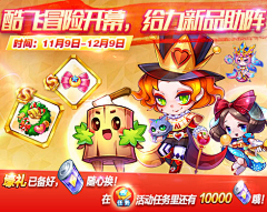 恶魔咆笑采集到网页-游戏