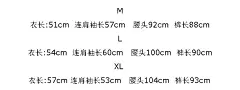 尺寸