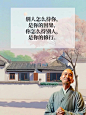 来自分享