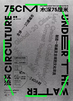 Redbone-采集到海报（中）