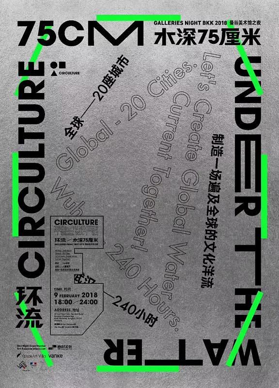 [米田/主动设计整理]武汉创意团队一则「...