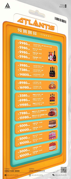 11111125014采集到招聘酒水